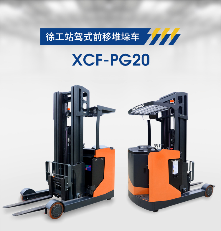 XCF-PG20_01.jpg